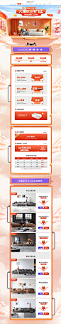 首页-东特家居旗舰店-天猫Tmall.com