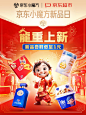 龍重上新小魔方新品日