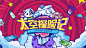 【新提醒】吾淘网-学。练。赏。更优质的设计师参考平台吾淘教育PS C4D免费基础 字体设计 图片设计 广告创意 C4D教程PS教程 C4D教程 -