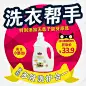 洗衣液高清素材 娲楄 免费下载 页面网页 平面电商 创意素材 png素材