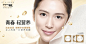 【CMYKshare】谁再说中文不好排版我和谁急 <wbr> <wbr>作者：原研哉