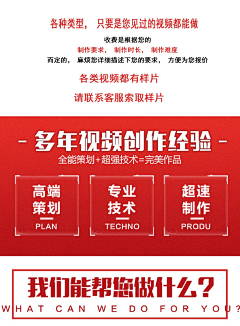 玫瑰映芳华采集到宝贝 - 视频制作