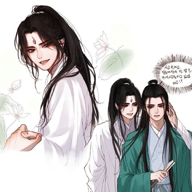 渣反沈清秋洛冰河