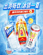 东鹏饮料京东自营官方旗舰店