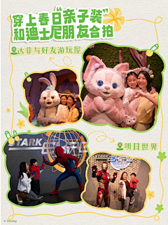用户0f8qQfb1采集到迪士尼风格