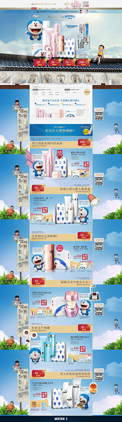 定格那瞬间丶采集到化妆品