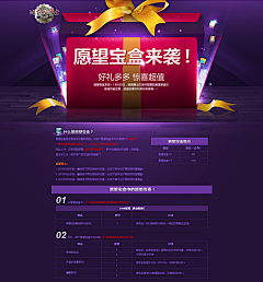 渔大熊采集到网页-紫