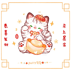 用户cTaMzd4K采集到动漫