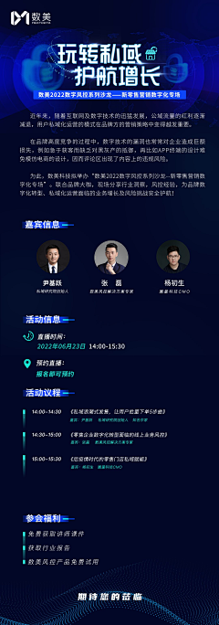 谢蘑菇啊采集到UI-APP-H5