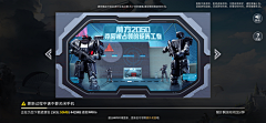 zZFk2Skz采集到异型图 弹窗