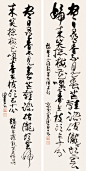 建E网_名家字画_0102
