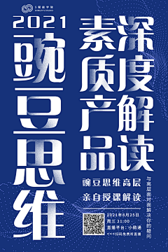 白無常采集到工作及业余