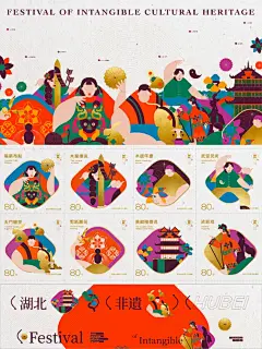 文创设计 | 湖北非遗 - 小红书