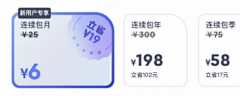 阿亦Daymoney采集到B端-框架参考