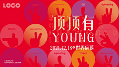一苗苗二果果采集到11111