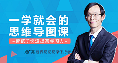 细面采集到banner