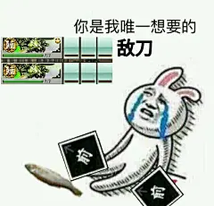 【图片】【综合】求表情包【刀剑乱舞吧】_百度贴吧