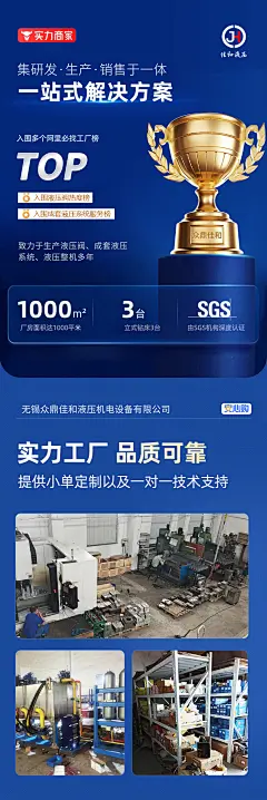 详情页