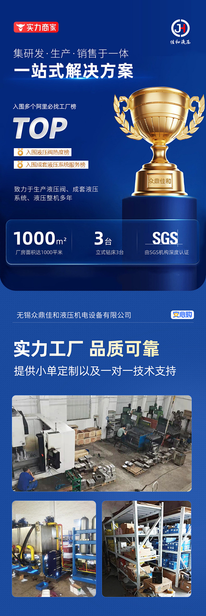 详情页