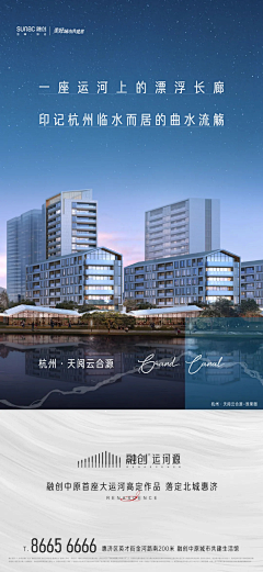 哪吒少女又离开地产了采集到湖居