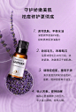英国AA网薰衣草精油 面部按摩全身护发香薰单方纯精油助睡眠安神-tmall.com天猫