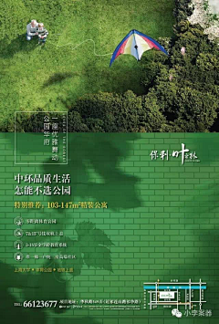 贫僧:戒空采集到海、湖、森林、天空、风景、山