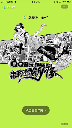 Nysyy采集到街舞