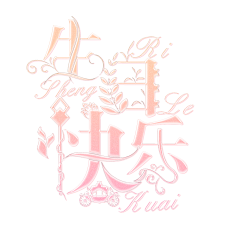 茶烛采集到个人制作