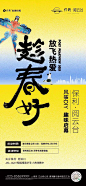 微信图片_20230320145137