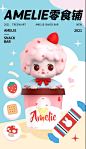 【Amelie系列盲盒】法式下午茶爱丽丝狼人杀魔法学院小魔女端盒-淘宝网