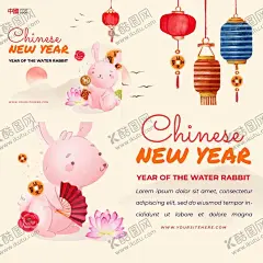 2023兔年卡通贺卡设计 【酷图网】2023年海报,2023年展板,2023年背景,2023年促销,2023年贺卡,2023年封面,2023年广告,2023年活动,2023年地贴,2023年吊旗,2023年宣传画,2023年单页,2023年春节,2023年兔年,2023年新年,2023年新春,卡通兔子,插画