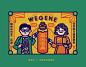 wegene x make happy company