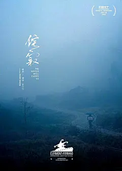 FIRST 2020青年电影展入围影片海报设计