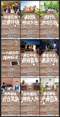 地产阳台创意价值点海报PSD源文件