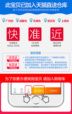 VSDGVSENHE采集到收藏加购优惠