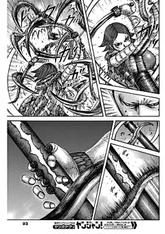 王者天下 第572话 - 王者天下 - 在线漫画_新新漫画