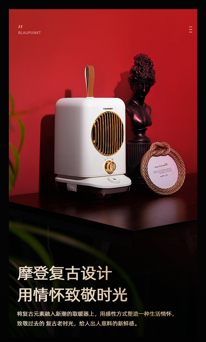德国蓝宝桌面取暖器暖风机迷你小型办公室静...