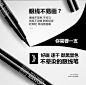佩佩 液体眼线笔防水防汗不晕染速干新手初学者硬头软头 正品彩妆-tmall.com天猫