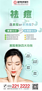 赌球