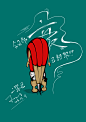 二笔君:嗯~是个问题!