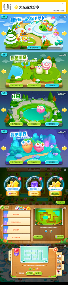 木子的白白采集到快乐临摹