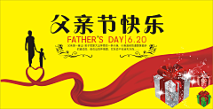 arielle叶采集到父亲节