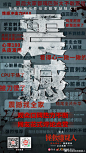 @电影拯救嫌疑人 的个人主页 - 微博