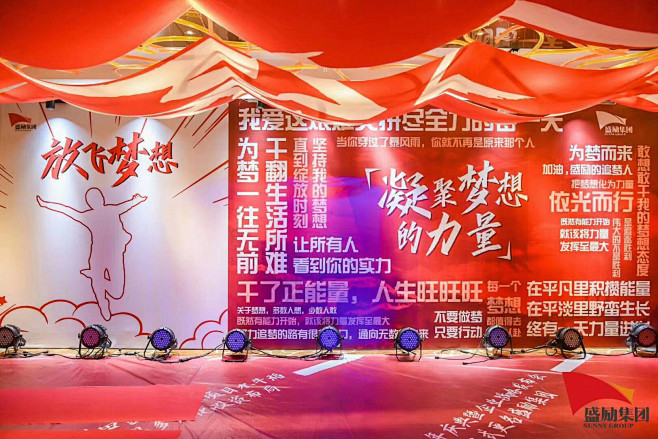 合影墙 拍照墙 打卡点 互动拍照 网红打...