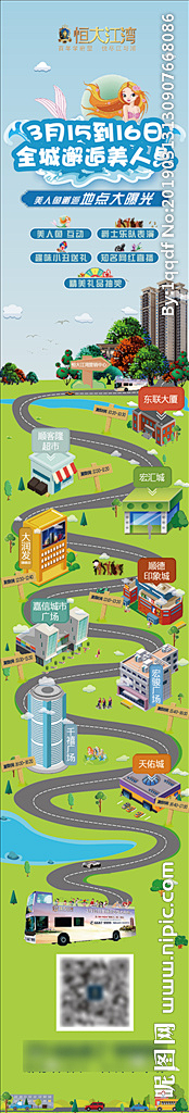 最萌滴滴仔采集到长图