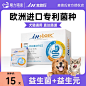猫狗益生菌_淘宝搜索