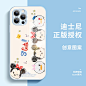 苹果13手机壳新款14卡通探头草莓熊12适用iPhone13/14ProMax迪士尼11全包78防摔12promax少女xrxsmax硅胶mini-tmall.com天猫