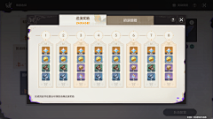 神探薇薇猫01采集到游戏-原神