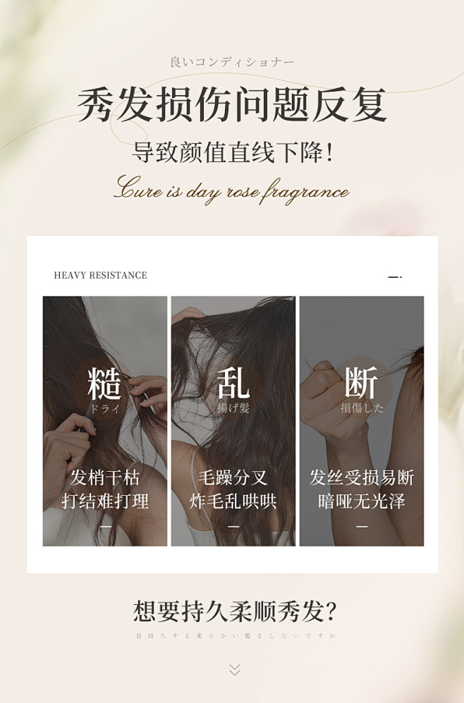 护发素女柔顺顺滑男士专用烫染发膜修复干枯...