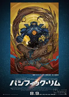 一周海报Top25 机甲怪兽手绘风狄仁杰浮出水面 - Mtime时光网
